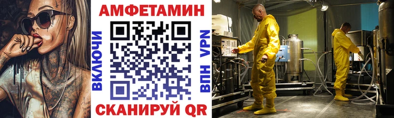 mega сайт  Плавск  АМФЕТАМИН 97% 