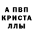 Alpha PVP СК Nurangez Mamadshoeva