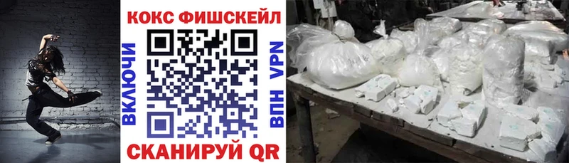 Cocaine 97% МЕГА зеркало Плавск