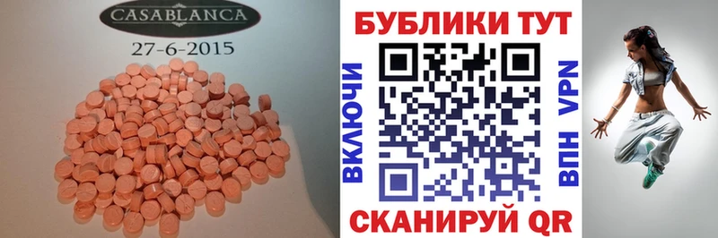 дарнет шоп  Плавск  Экстази бентли 