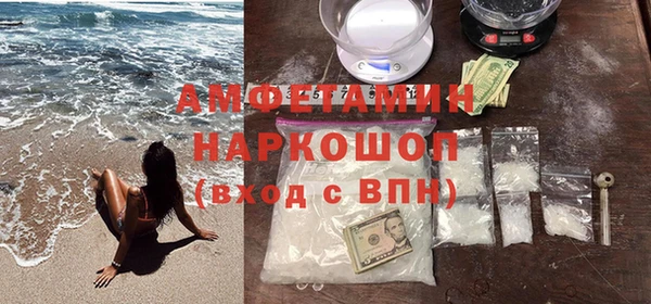 гашик Абинск
