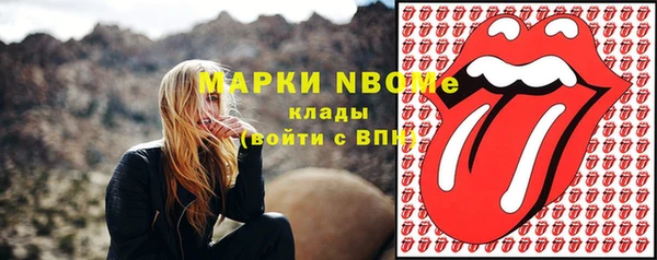 прущие грибы Алексин
