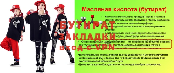 крисы Арсеньев