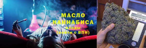 ГАЛЛЮЦИНОГЕННЫЕ ГРИБЫ Армянск
