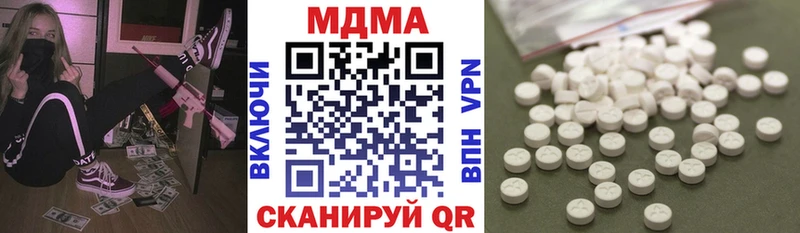 МДМА Molly  Плавск 