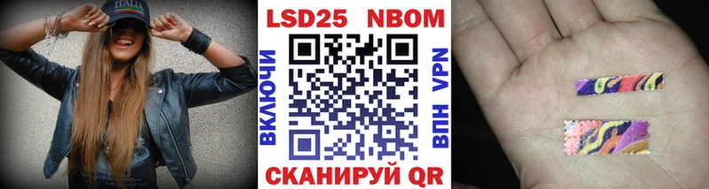 hydra вход Плавск площадка клад Марки NBOMe 1500мкг